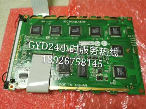 3202401B.VER5液晶屏GMG-32240GMBSGWH  GMG32240GMB液晶屏