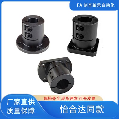 导向轴支座 GBL01/GBL11/GBL21-D12-D16-D20-D25-D30-D35-D40-D50