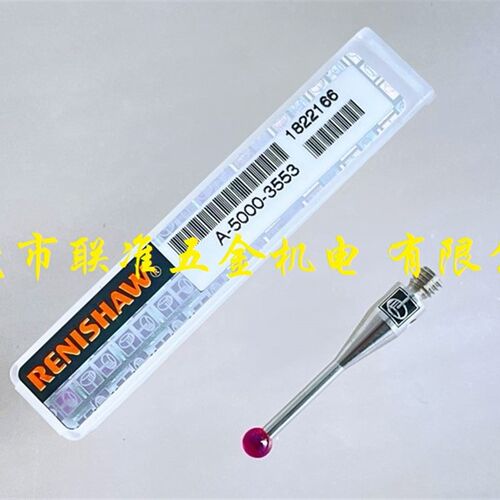 正宗英国雷尼绍 RENISHAW测针 三座标测针A-5000-3553 PS1-11R