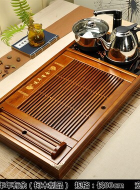 茶盘实木四合一大号功夫茶具套装储水排水两用茶海木制茶台托盘