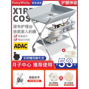 ABCmokoo尿布台婴儿护理台床上换尿布尿不湿宝宝多功能可折叠新生