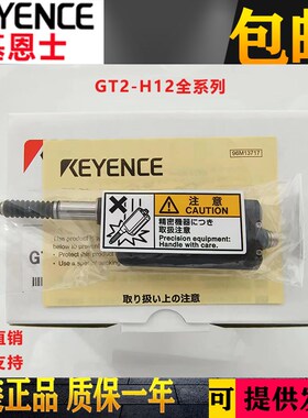 基恩士位移传感器GT2-H12K H12 71N 71MCN CA2M  A32 A12K H12L