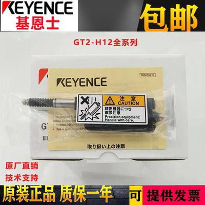 基恩士位移传感器GT2-H12K H12 71N 71MCN CA2M  A32 A12K H12L