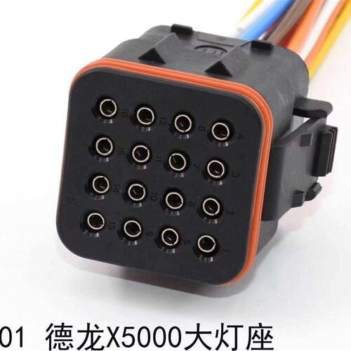 适配德龙x5000大灯座