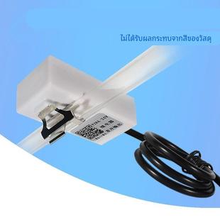 小管道非接触液位传感器输液管水位感应开关液体传感器感应器检测