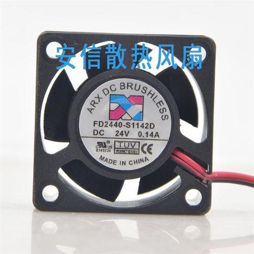 FD2440-S1142D全新三匠ARX DC 24V 0.14A 4020静音变频器 风扇