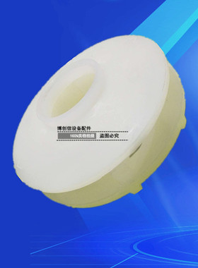 宇宙叶轮UCE-452A塑胶叶轮PP叶轮水叶蚀刻泵叶轮5.5KW叶轮7P水叶