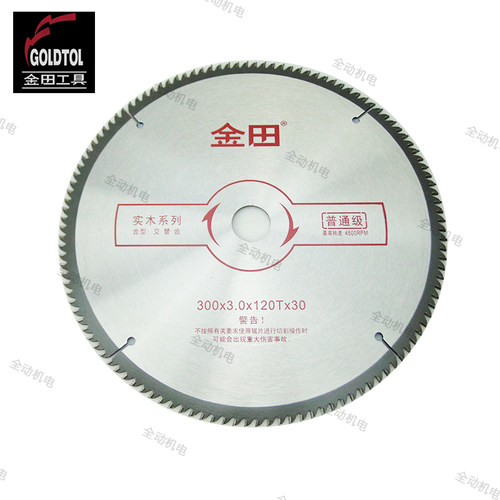 金田 圆锯片 普通级 木用 交替齿 12寸 300X3.0X2.1X120TX30 25mm