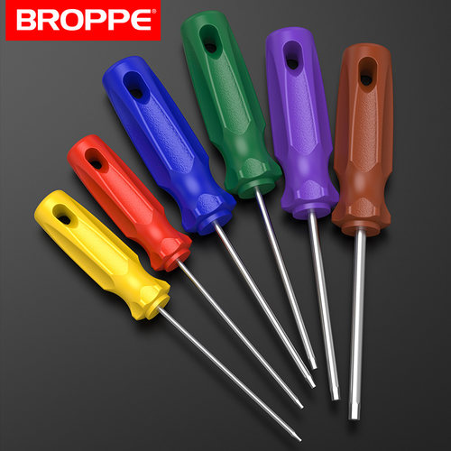 BROPPE浦派内六角螺丝刀强磁性六棱角六角平头家用起子工具套装