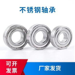 不锈钢轴承S6814 6815 6816 6817 6818 6819 6820ZZ RS 304不锈钢