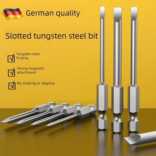 德国一字钻头磁铁钨钢高硬度防滑强磁性手钻风钻头电动螺丝刀头