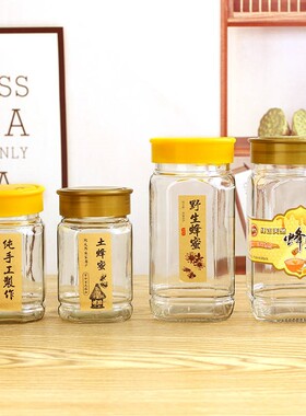 密封罐玻璃食品瓶子蜂蜜瓶咸菜罐泡酒泡菜坛子带盖家用小储物罐子