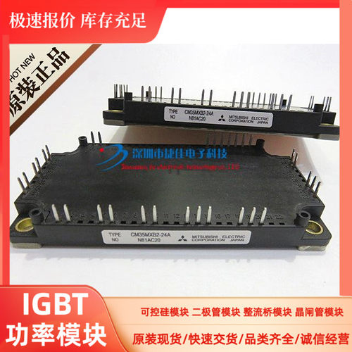 原装CM75MXB2-24A CM50MXB2-24A CM35MXB2-24A CM50MX-24A
