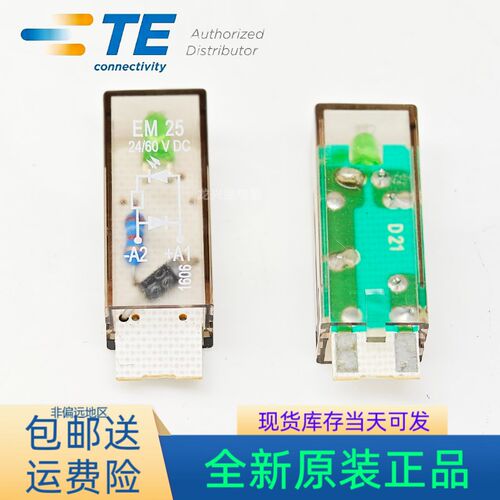 全新原装 EM 25 24/60VDC TE泰科底座二极管 EM18 24/60VDC指示灯