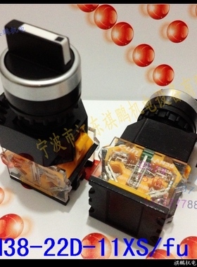 欣灵 短柄二档自复位旋钮开关 LAN38-22D-11X/fu 复位按钮开关