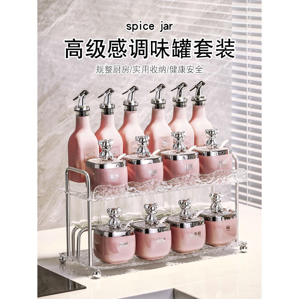 高端调料盒收纳盒厨房盐罐味精调味盒调料罐子调味料罐新家礼品装