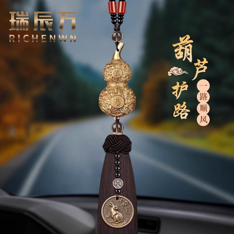 黄铜浮雕葫芦汽车挂件高端车内高级感挂饰装饰品2025新款车载摆件