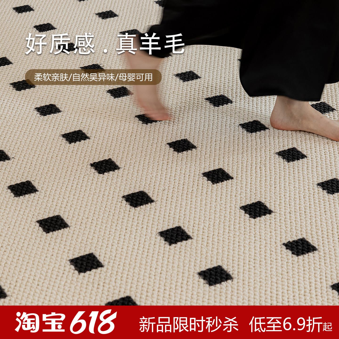 羊毛地毯客厅现代轻奢高级感沙发茶几毯法式床边毯家用耐脏地垫