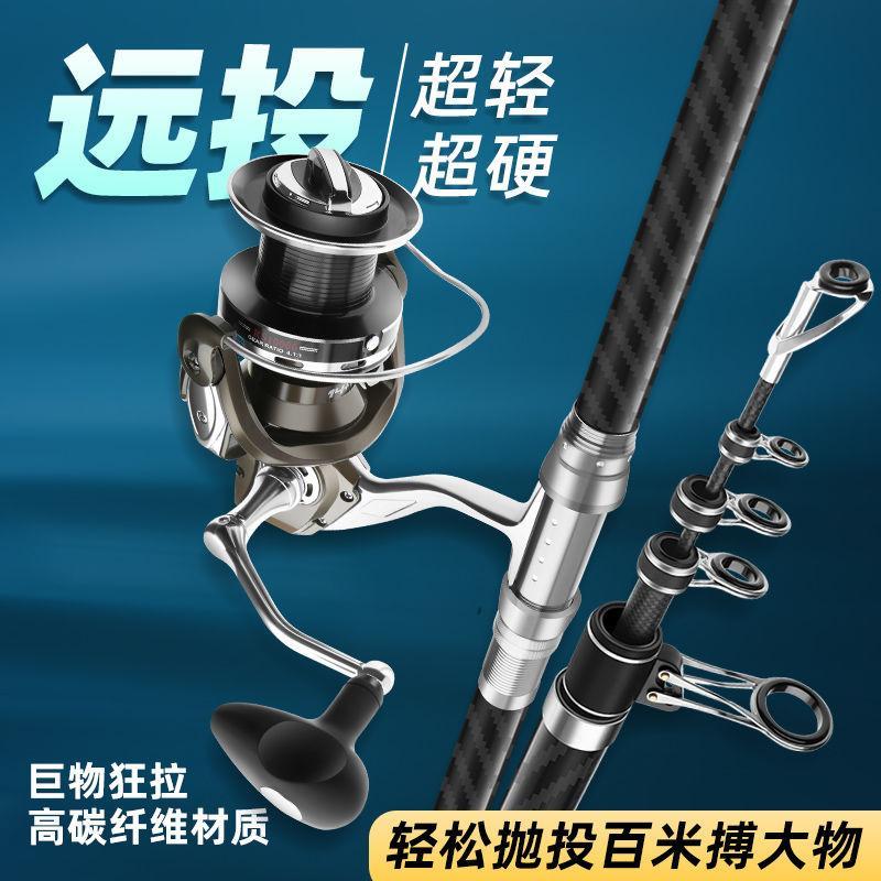 狼王远投海钓竿超轻超硬碳素远投套装抛竿大物竿海钓竿远投竿套装