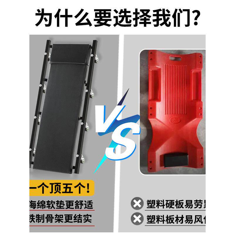 折叠修车躺板滑板修车睡板车38寸40寸加厚款铁质汽车维修汽保工具