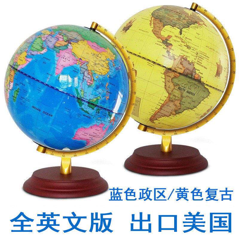 全英文纯外语仿复古黄色地球仪教学习万向带灯发夜光星座装饰摆件