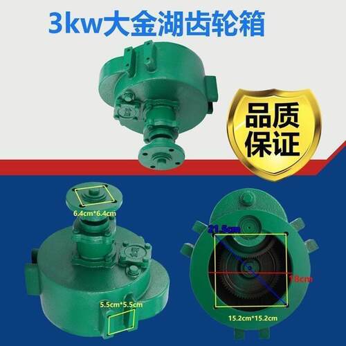 鱼塘增氧机专用配件齿轮箱3.0KW叶轮式1.5KW变速波箱