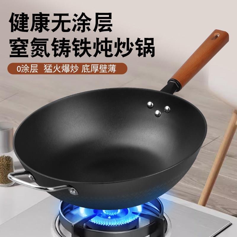 家用老式铁锅无涂层铸铁大炒锅加厚燃气灶不粘锅电磁炉专用炒菜锅