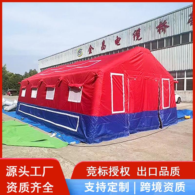 充气应急救灾帐篷消防救援指挥大型演练医疗防疫隔离工程帐篷厂家图片