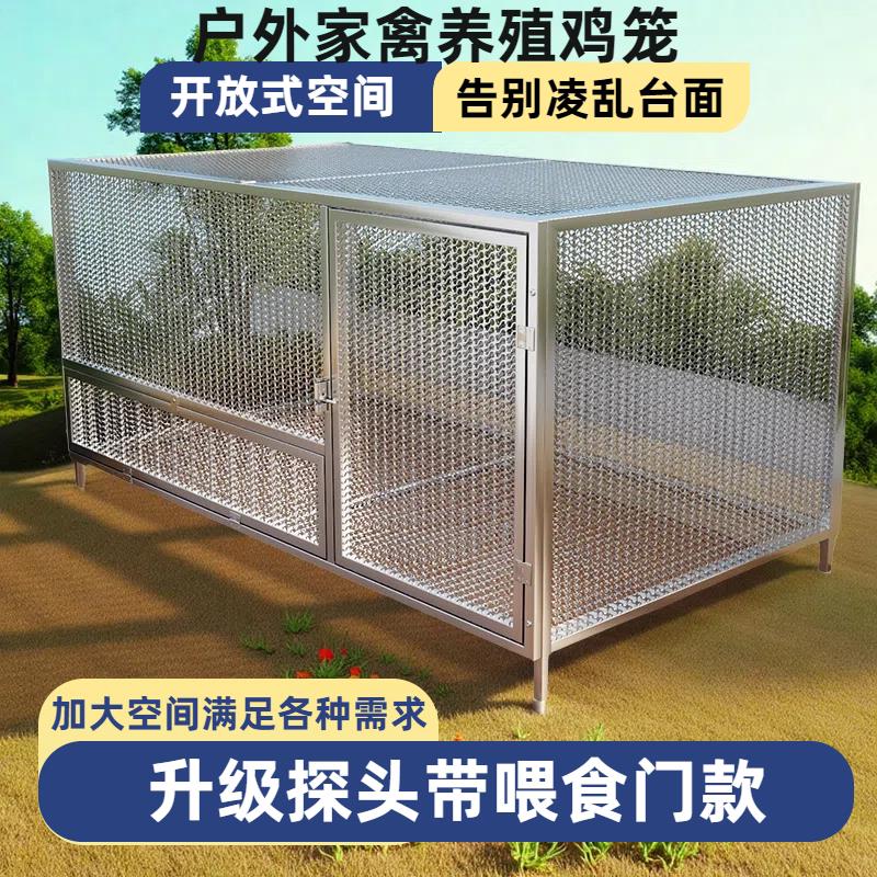 鸡笼子家用室外大号农村养鸡专用鸡舍新型芦丁鸡笼防黄鼠狼养殖笼图片
