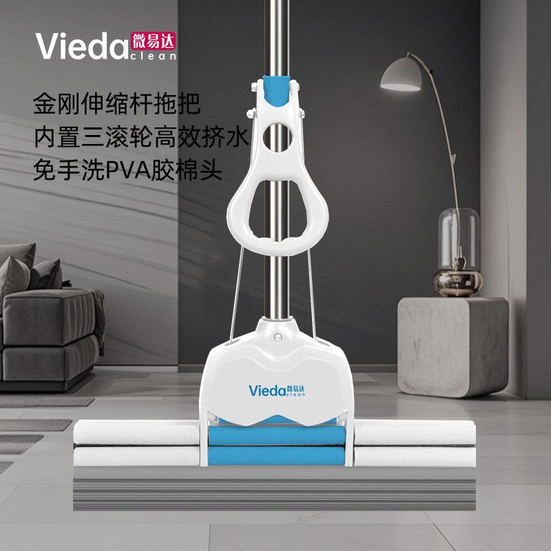 微易达滚轮胶棉拖把内置三滚轮高效挤水一冲即净免手洗加粗直杆