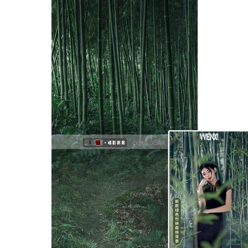 照相馆古风摄影背景布竹林竹子汉服拍照背景纸马面裙旗袍古装背景