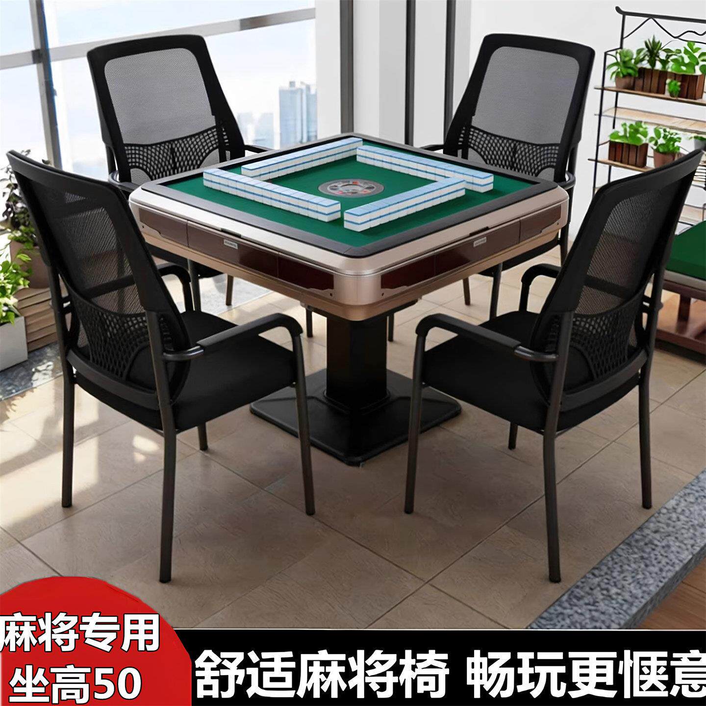 麻将椅子久坐舒服麻将桌专用凳子棋牌室打麻将靠背椅高级休闲打牌