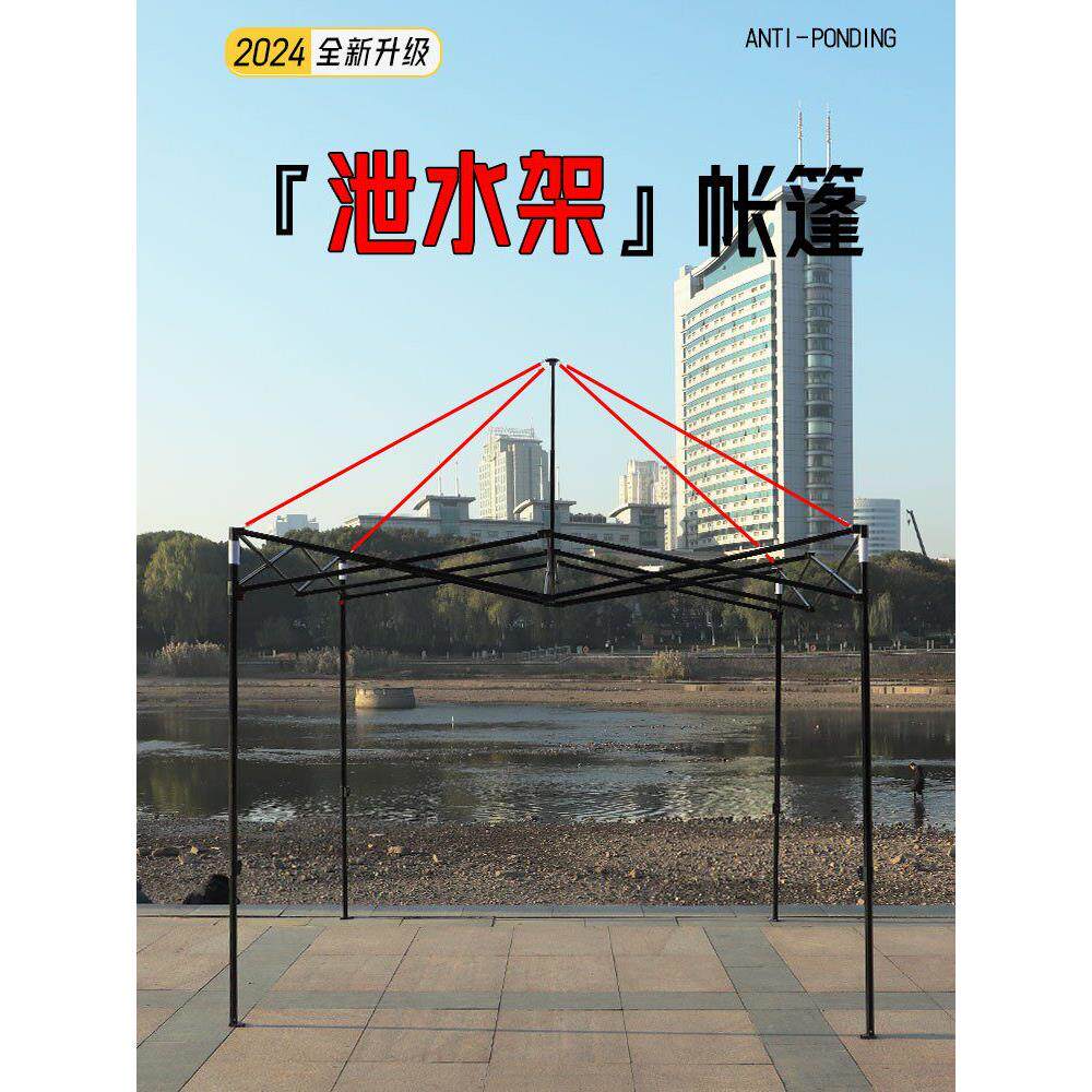 钢丝防积水四脚角太阳大伞帐篷摆摊专用伸缩式遮阳棚雨棚户外防雨