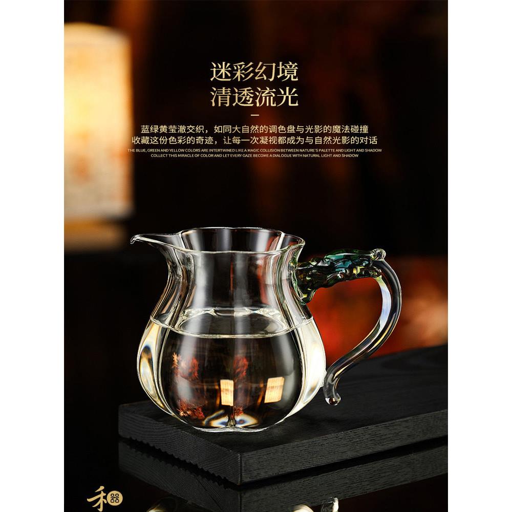 和旗新型金龙茶海高硼硅耐热玻璃公道杯高端茶隔板