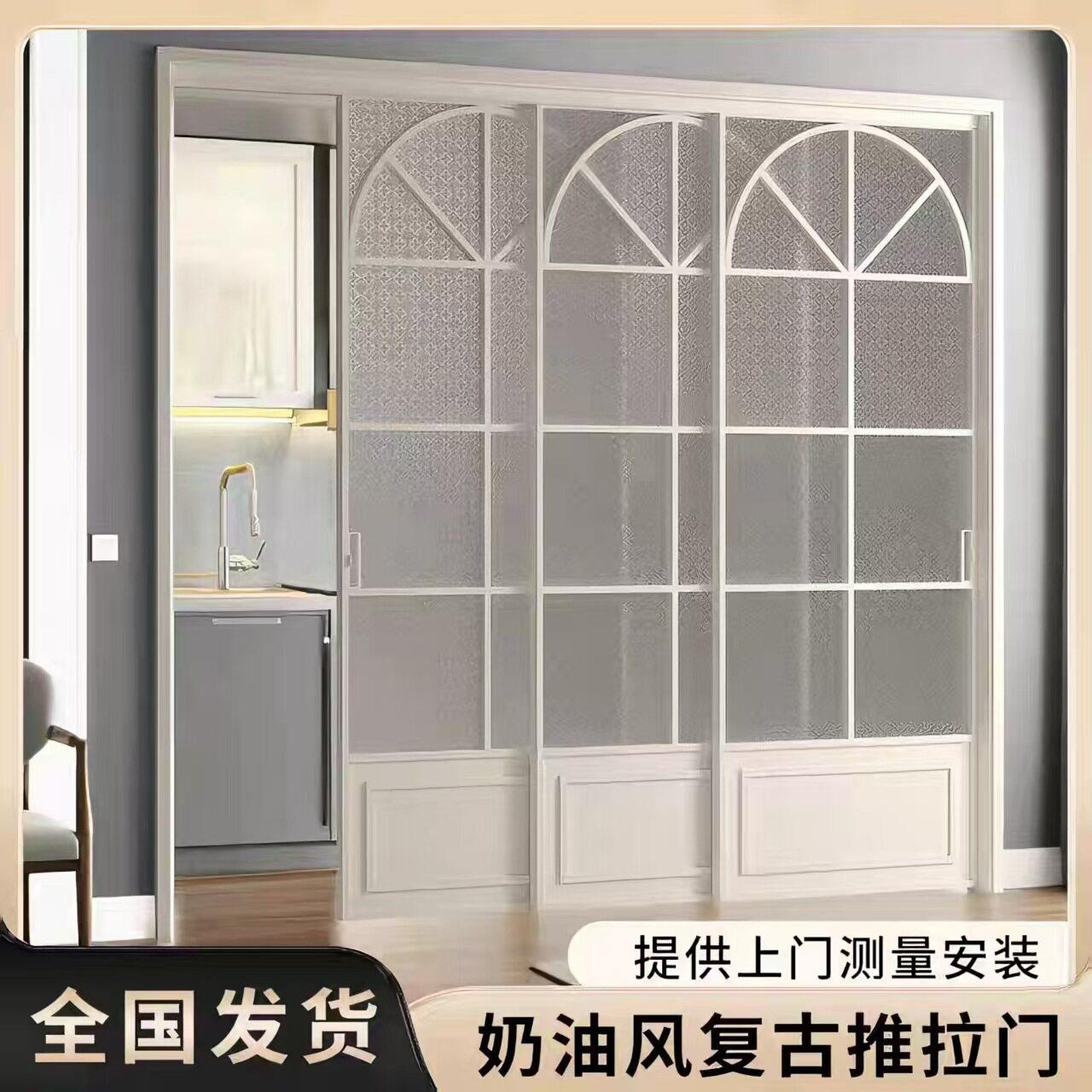 厨房拉门法式复古卧室阳台客厅化妆室厕所玻璃隔断钛镁合金移门