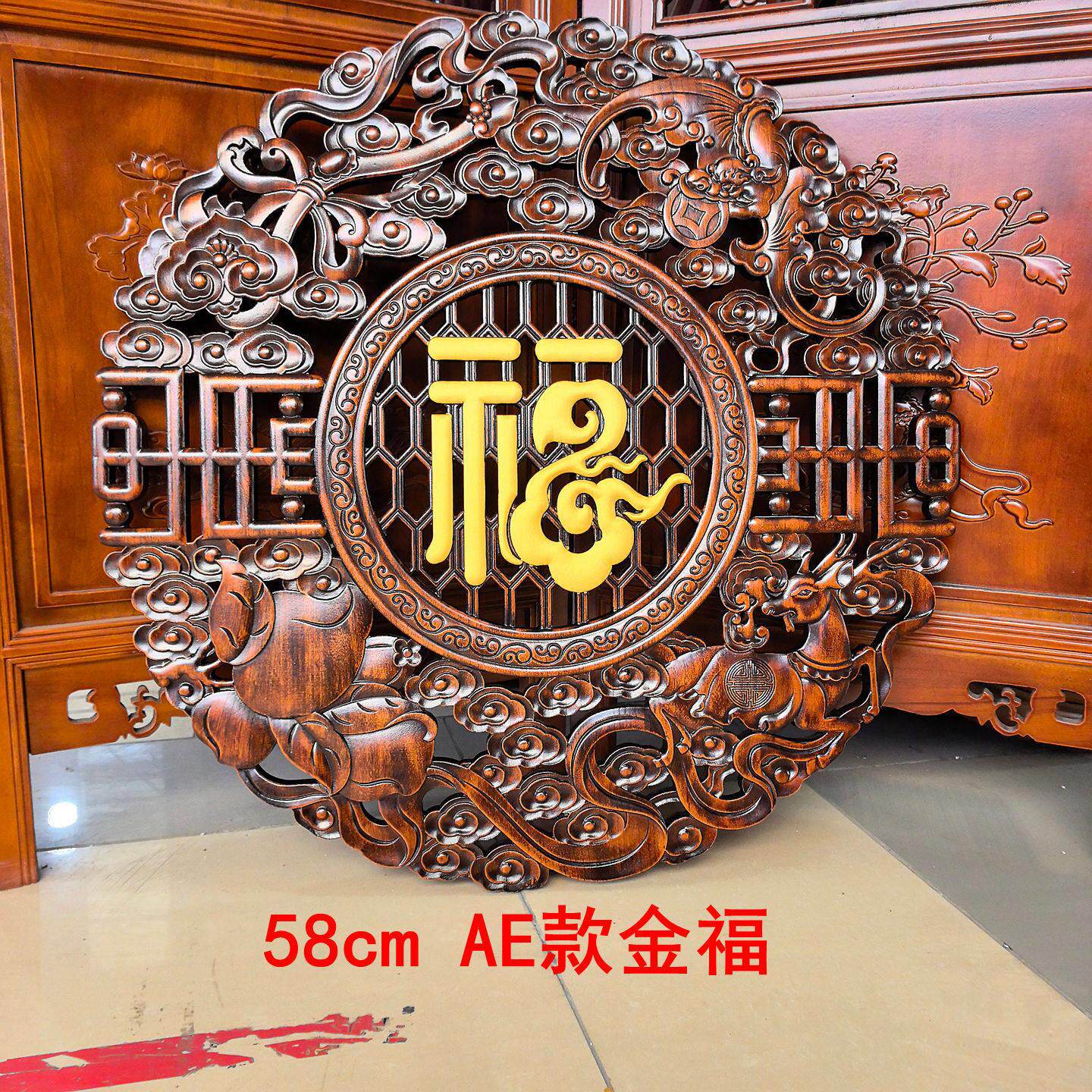 东阳木雕 中式传统圆形福字壁挂 客厅玄关香樟木雕刻仿古工艺品
