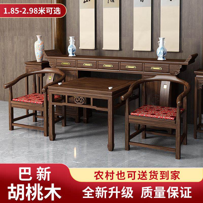 中堂六件套实木供桌新中式柜体条案神台农村堂屋八仙桌香案供奉柜