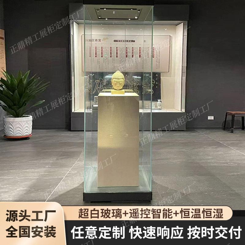 博物馆展示柜文物古董瓷器古玩展览柜钢木玻璃独立陈列馆文献标本