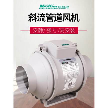 绿岛风管风机Djt10-13S斜流式风机排气风机圆形增压风机