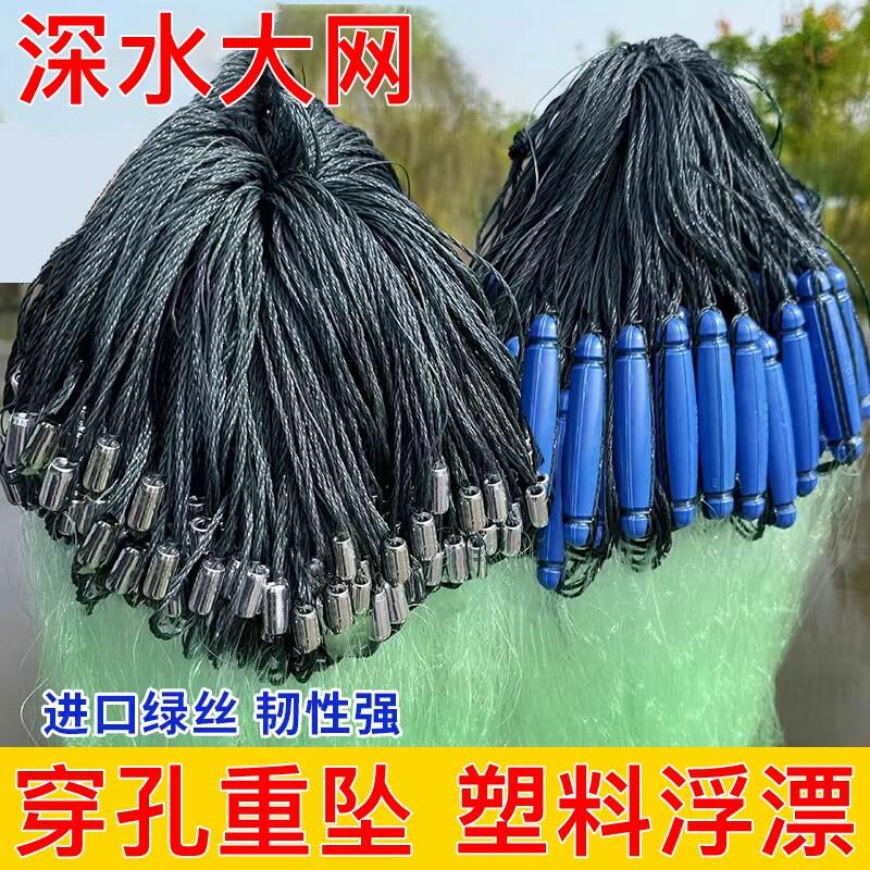 进口丝塑料加重穿孔坠三层沉网捕鱼网粘鱼网丝网水库花白鲢鱼大网