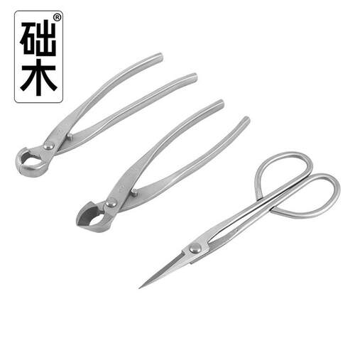 基础木盆景造型专用工具集分支剪刀芽剪刀球剪刀盆景修剪工具球接