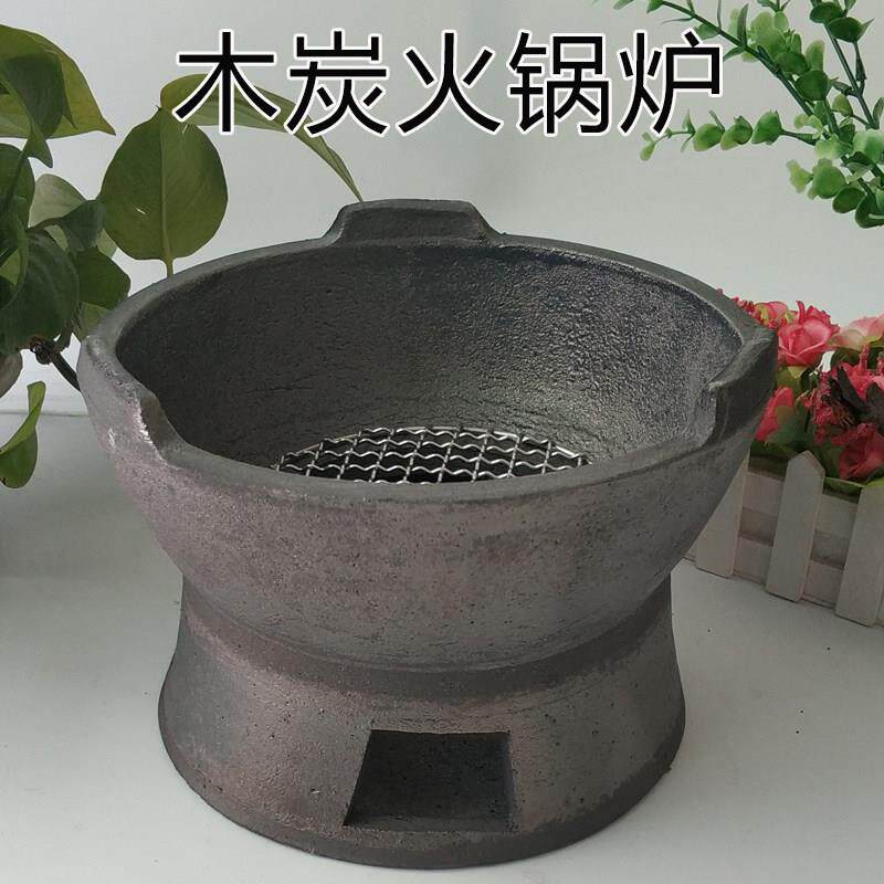 碳烤炉子港式木炭火锅煲打边炉黑砂炉小炭炉老式陶土家用室内烧烤