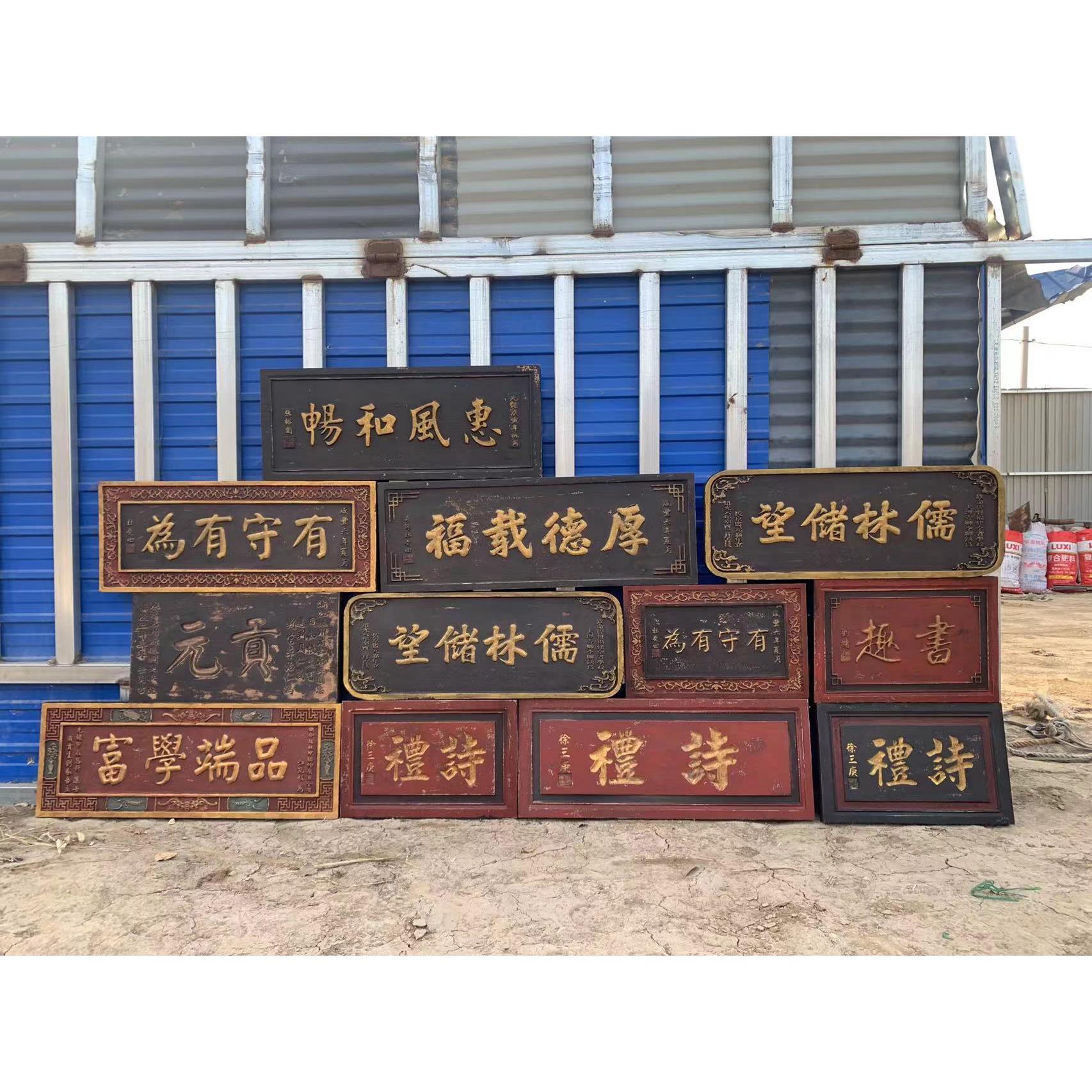 实木牌匾木质彷古招牌祠堂对联复古匾额木雕刻字店铺门头