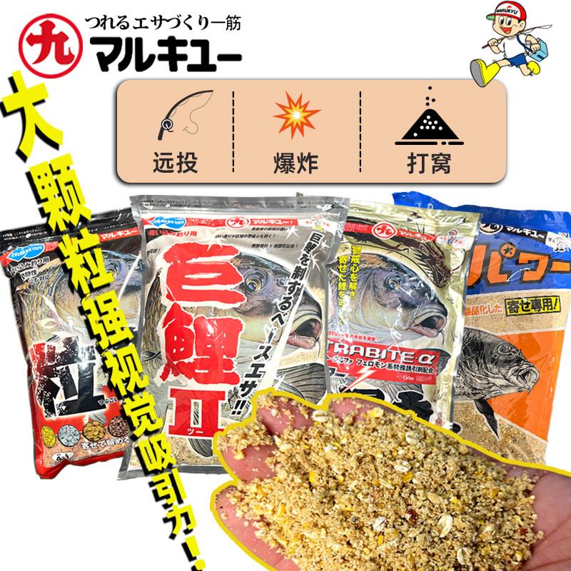 进口丸九大颗粒鲤鱼饵料青鱼巨物打窝料台钓远投玉米谷物诱鱼聚鱼