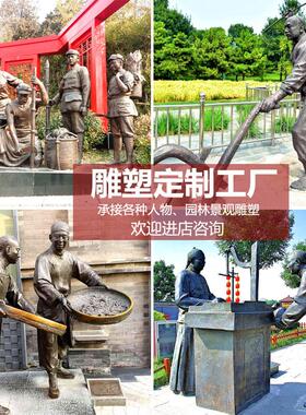 玻璃纤维彷铜人物雕塑定制浮雕军人孔子校园农耕民俗大型铸铜背景