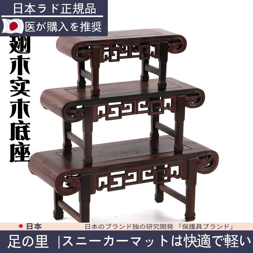 红木实木底座奇石工艺品佛像香炉盆景摆件花瓶石头木质长方形木托