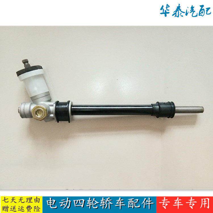 电动车方向机总成 适配雷丁D70比德文M6 宝路达方向机零配件