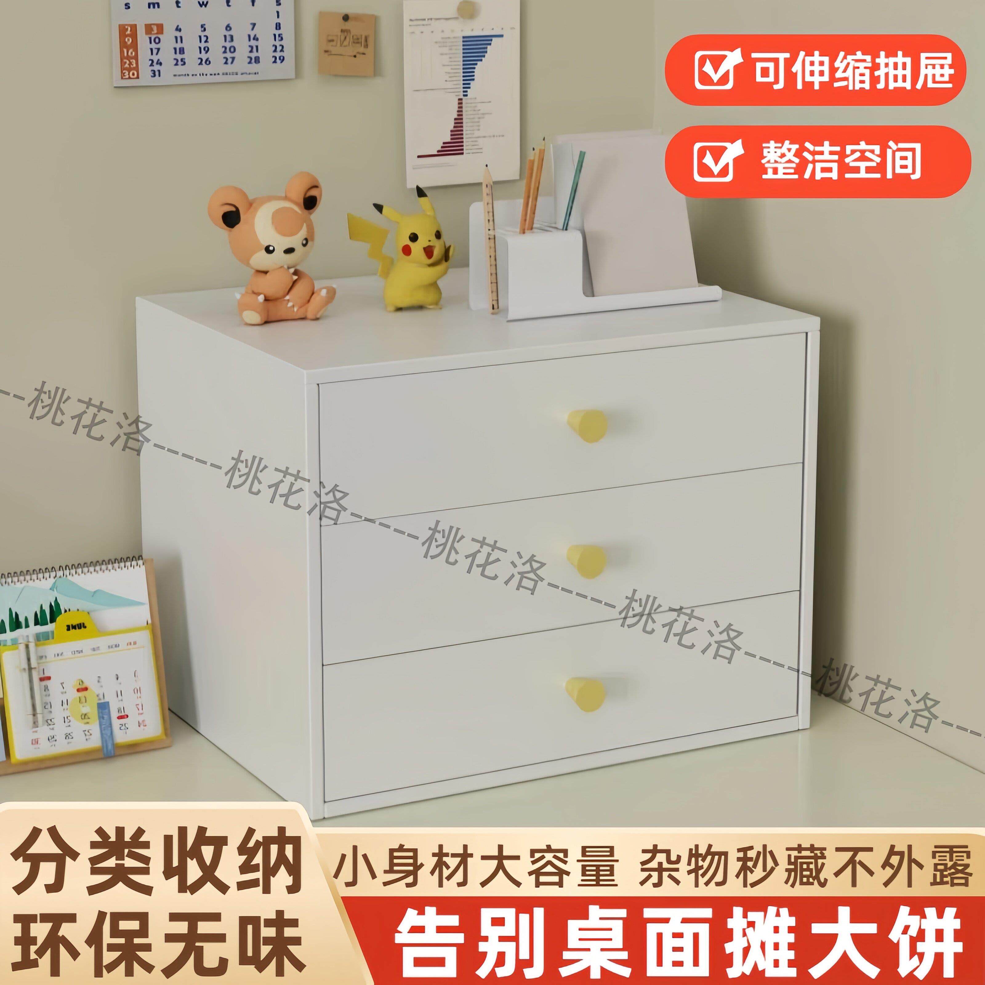 收纳盒抽屉式钢制斗柜化妆品桌面收纳盒多巴胺磨砂收纳柜置物架