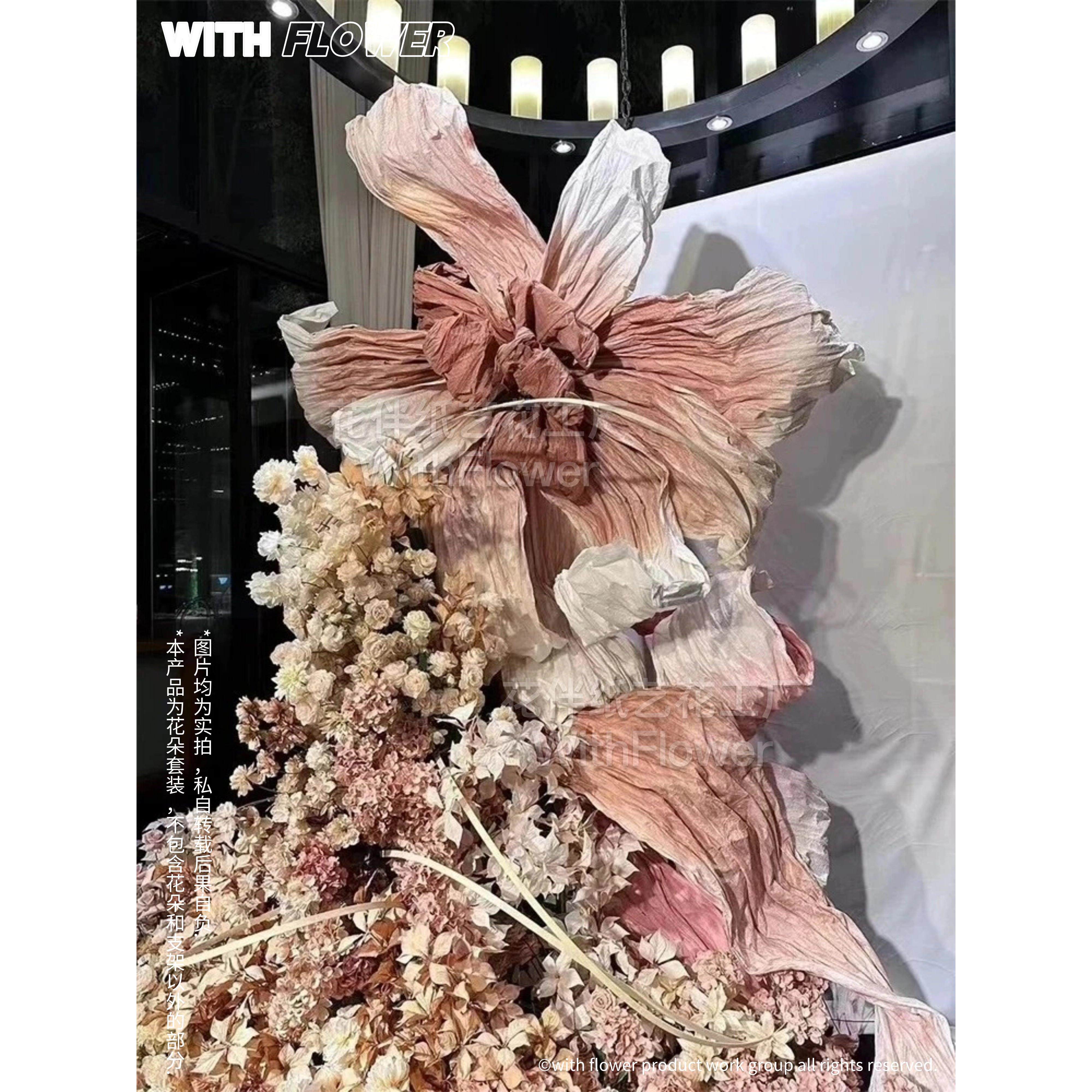 巨型纸花超大手工折叠塑料花婚礼道具婚礼背景窗口展示装饰焦糖色