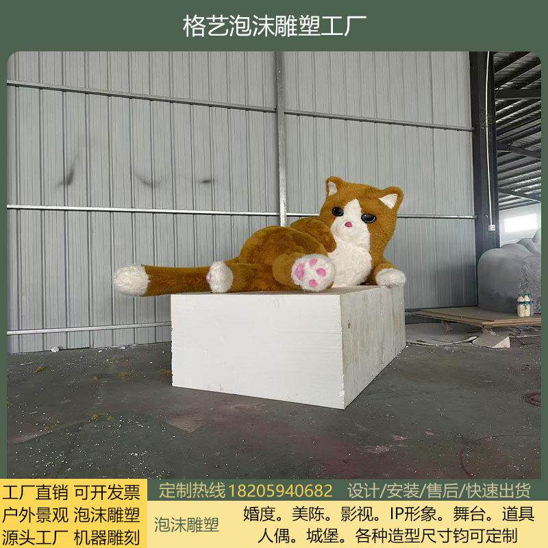 大型泡沫雕塑定制植绒毛绒怪玻璃钢贴毛模型布偶可爱商场舞台摆件